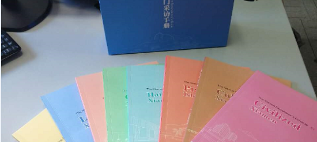 廈門精藝達翻譯助力2017廈門金磚會晤