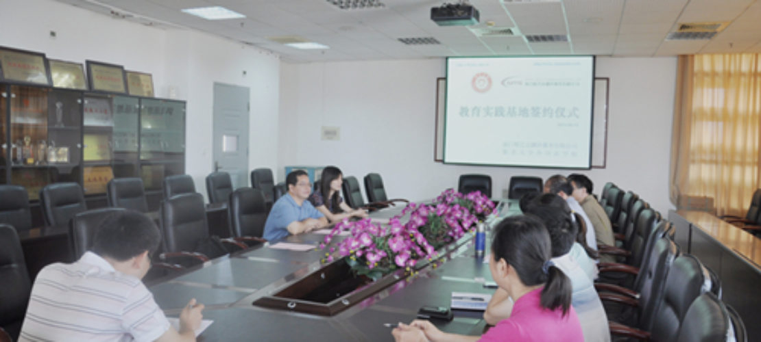 廈門精藝達翻譯與集美大學(xué)外國語學(xué)院簽訂共建教學(xué)實習基地協(xié)議