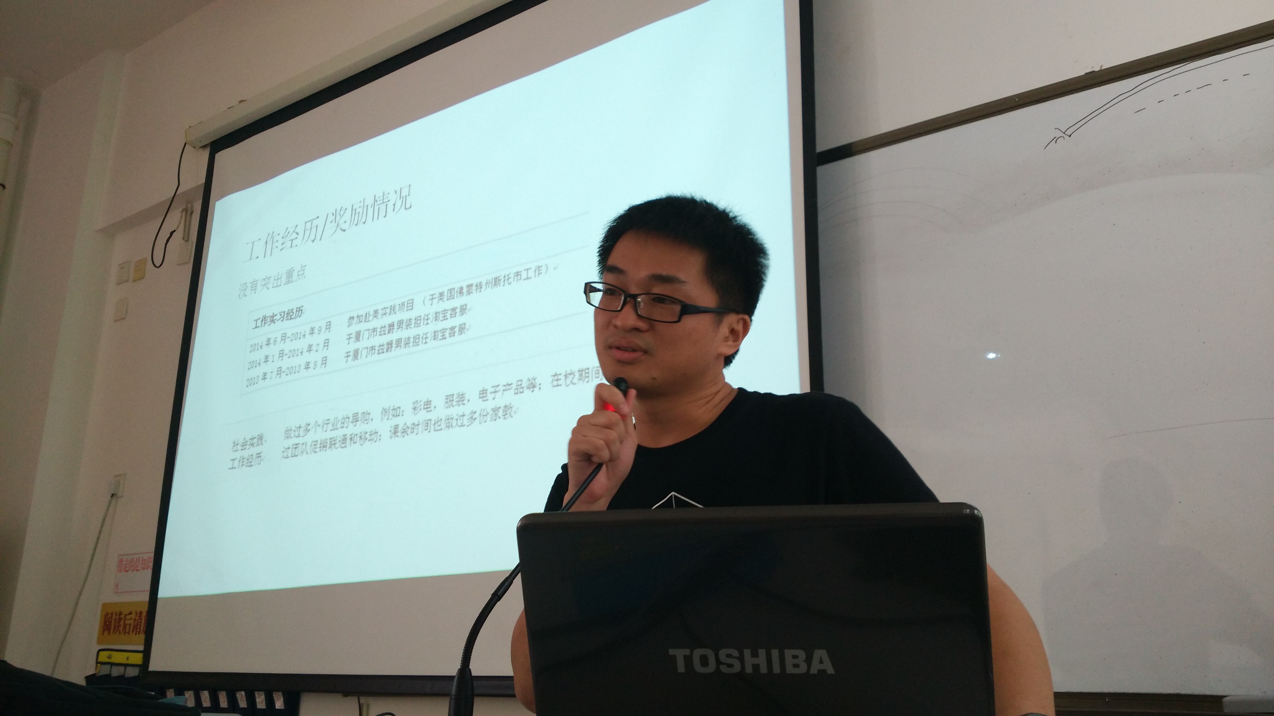精藝達(dá)翻譯公司校園招聘