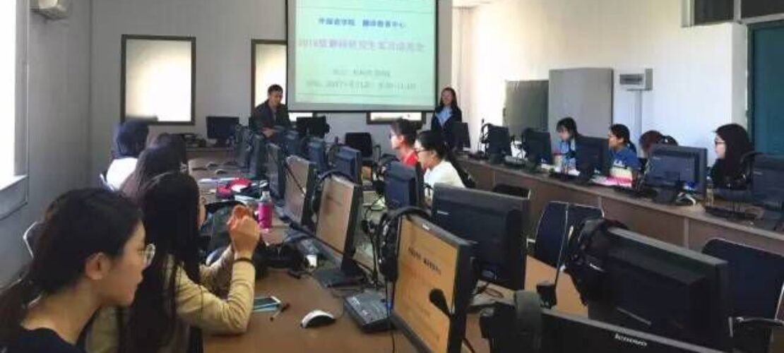 哈工大外國語學(xué)院翻譯碩士研究生實(shí)習(xí)計(jì)劃啟動(dòng)