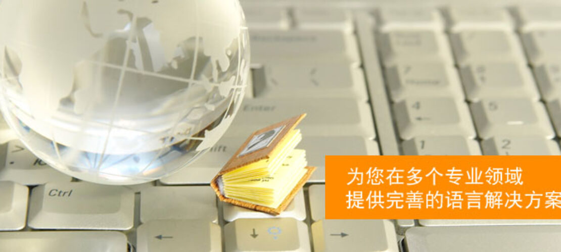 行業(yè)解決方案概述