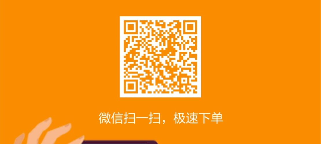 微信拍照專業(yè)人工翻譯，最 “輕” 的翻譯服務(wù)選購方式