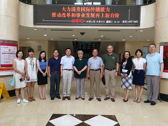 韋忠和率廈門市翻譯協(xié)會(huì)代表團(tuán)拜訪中國翻譯協(xié)會(huì)