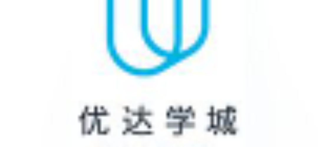 優(yōu)達(dá)視頻教程漢化