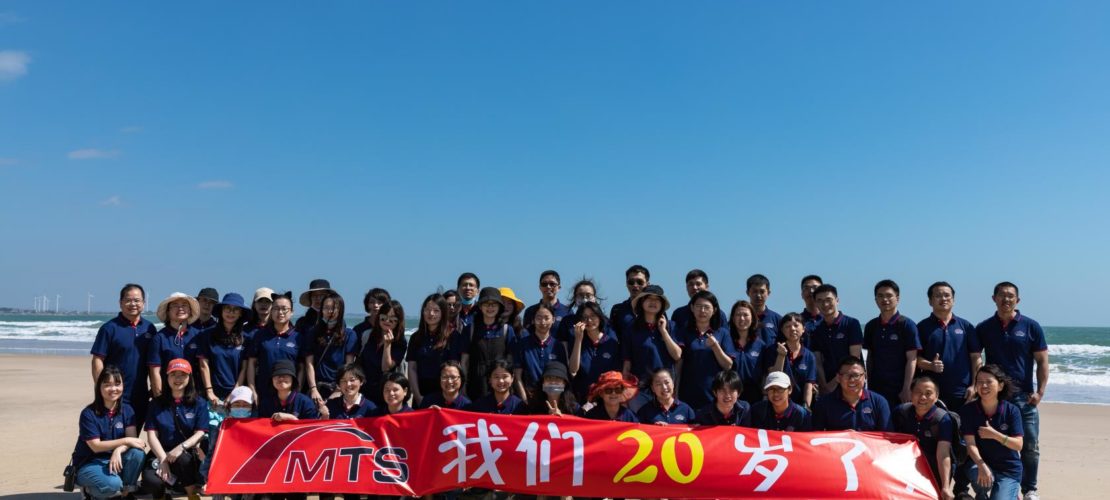 精藝達(dá)翻譯公司舉行20周年團(tuán)建活動(dòng)