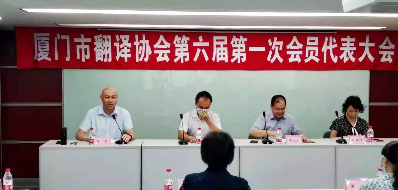 會議現(xiàn)場