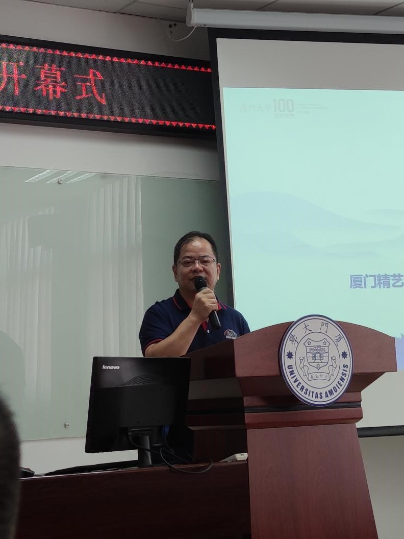 韋忠和先生登臺(tái)致辭