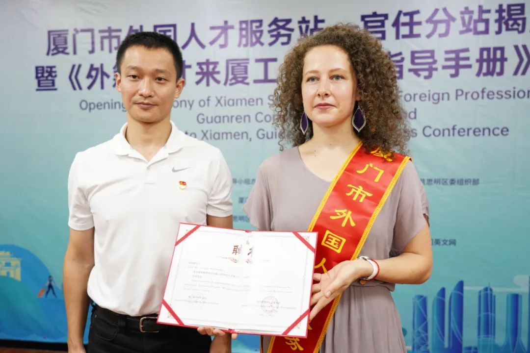 外國專家潘淑娜