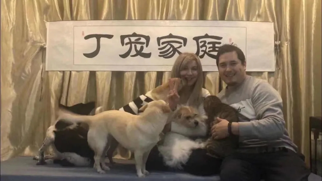 Biba的丁寵家庭