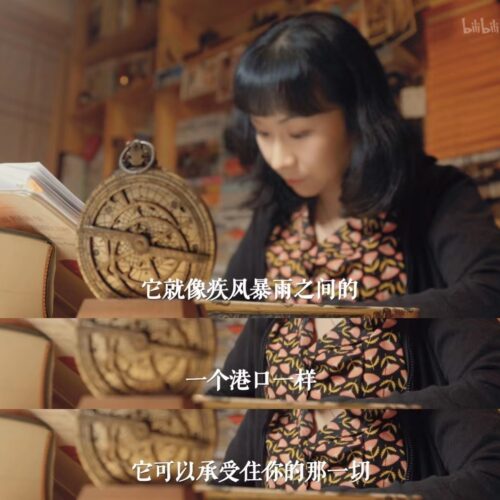 譯者：包慧怡