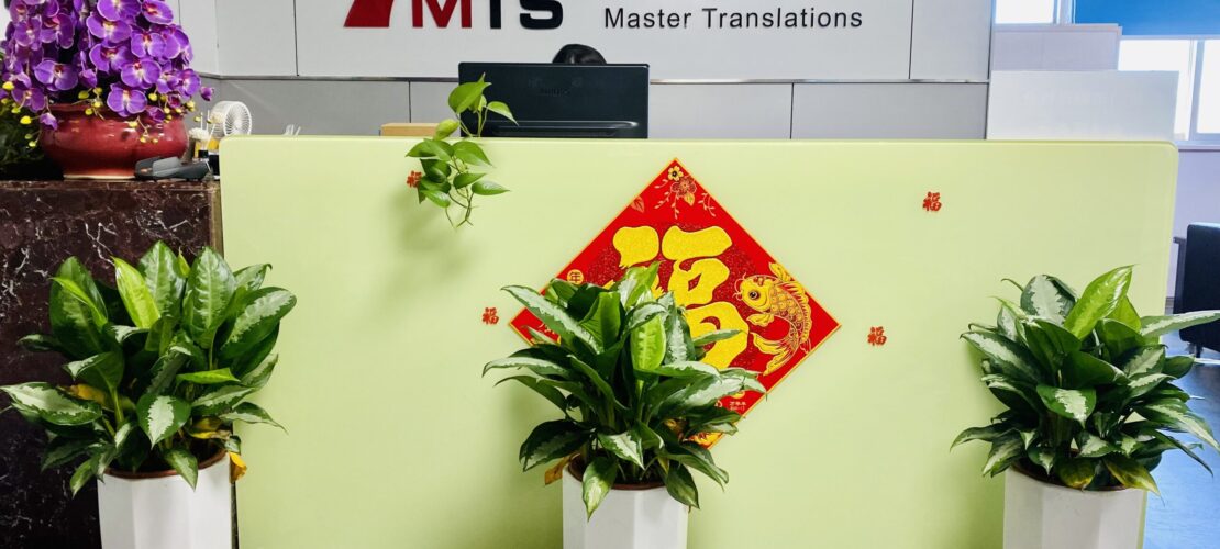 廈門官方正規(guī)的翻譯機構