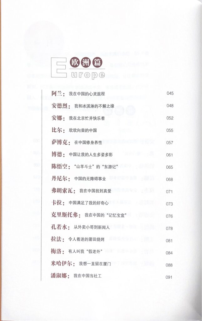 目錄
