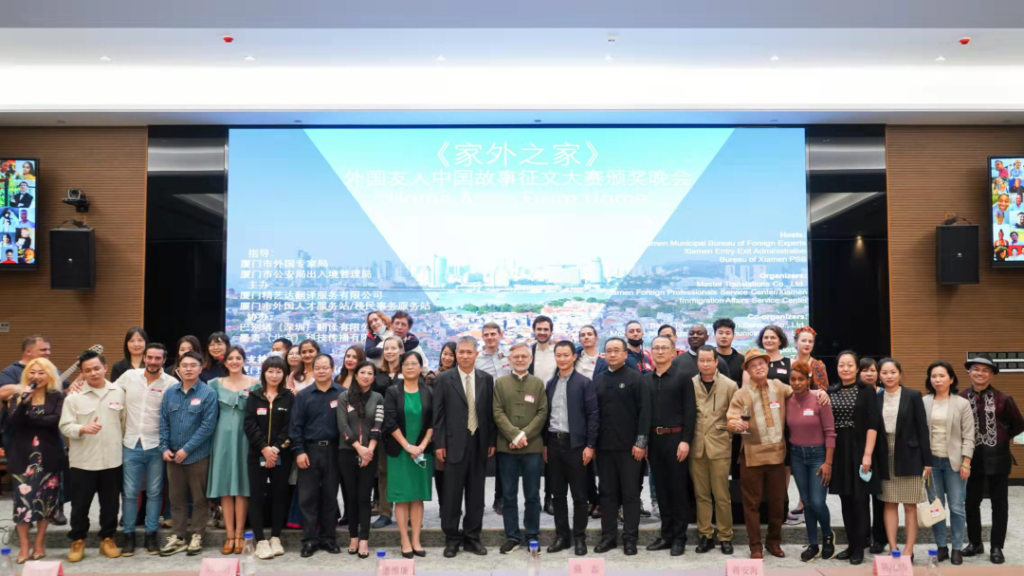 首屆"我在中國的家“外國友人中國故事征文大賽頒獎典禮全體人員合影