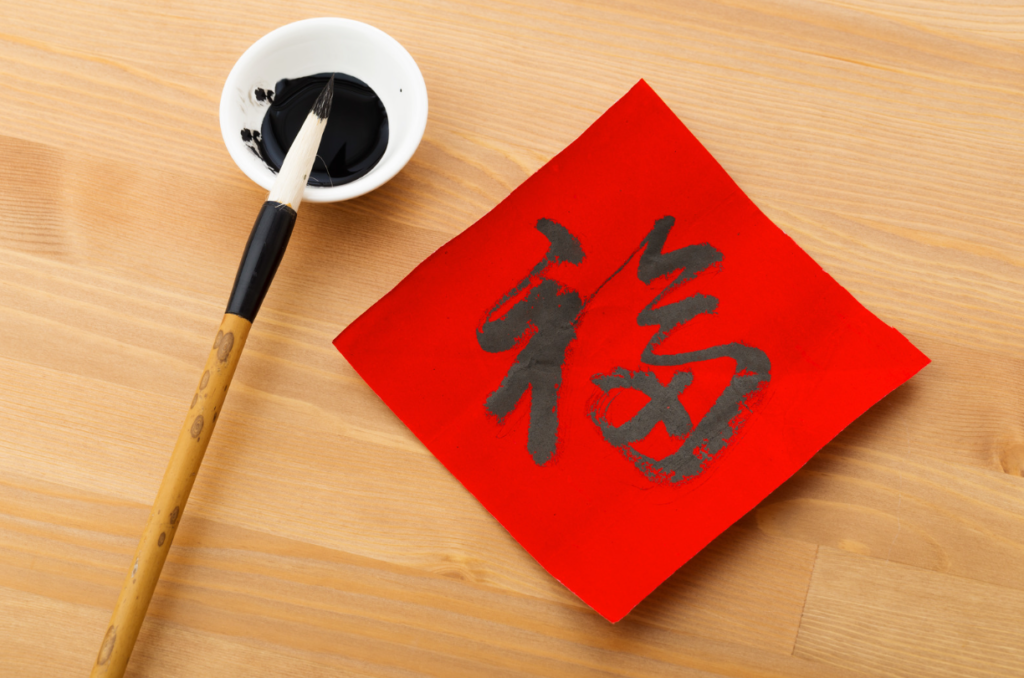 普通話