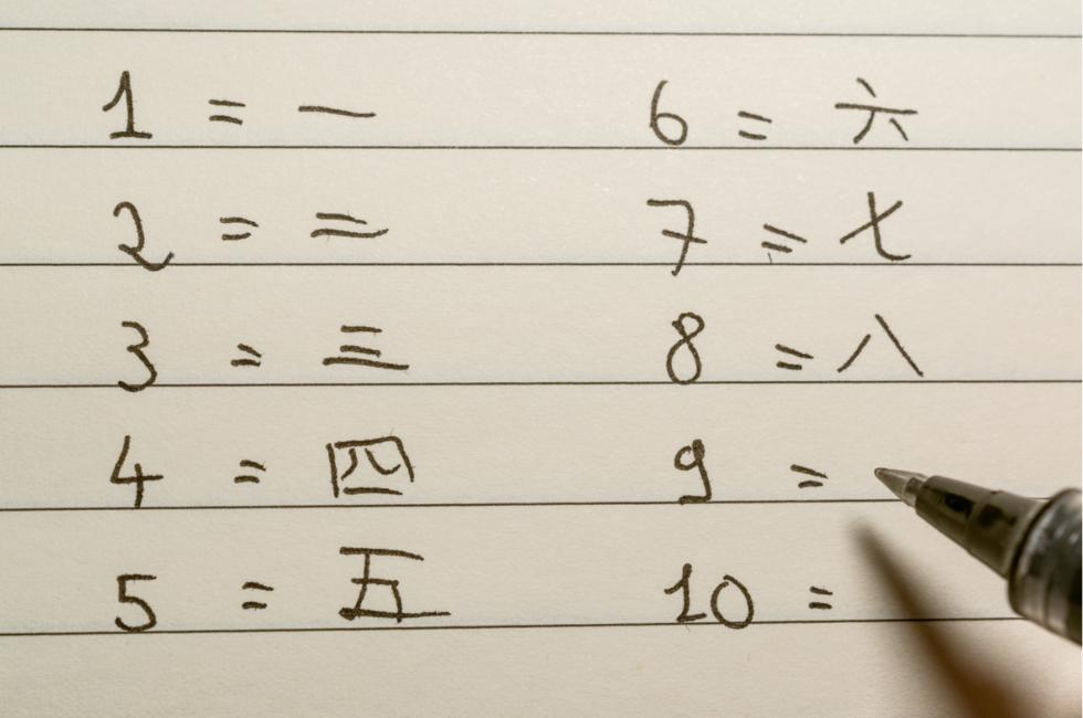 語言與數(shù)學(xué)
