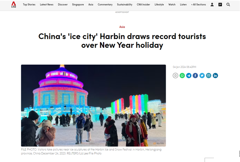 哈爾濱吸引全球媒體競相報道