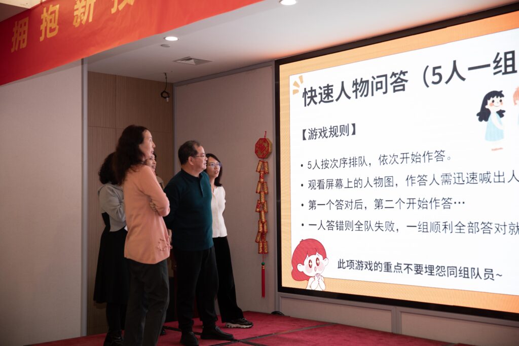 精藝達(dá)翻譯公司2023年度總結(jié)大會