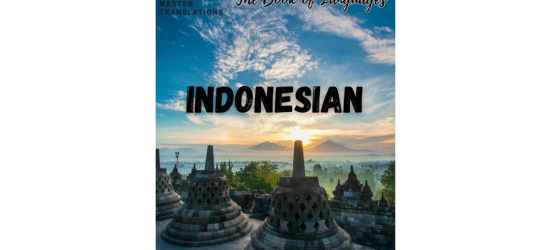 “語言之書”系列之36——印度尼西亞語Indonesian