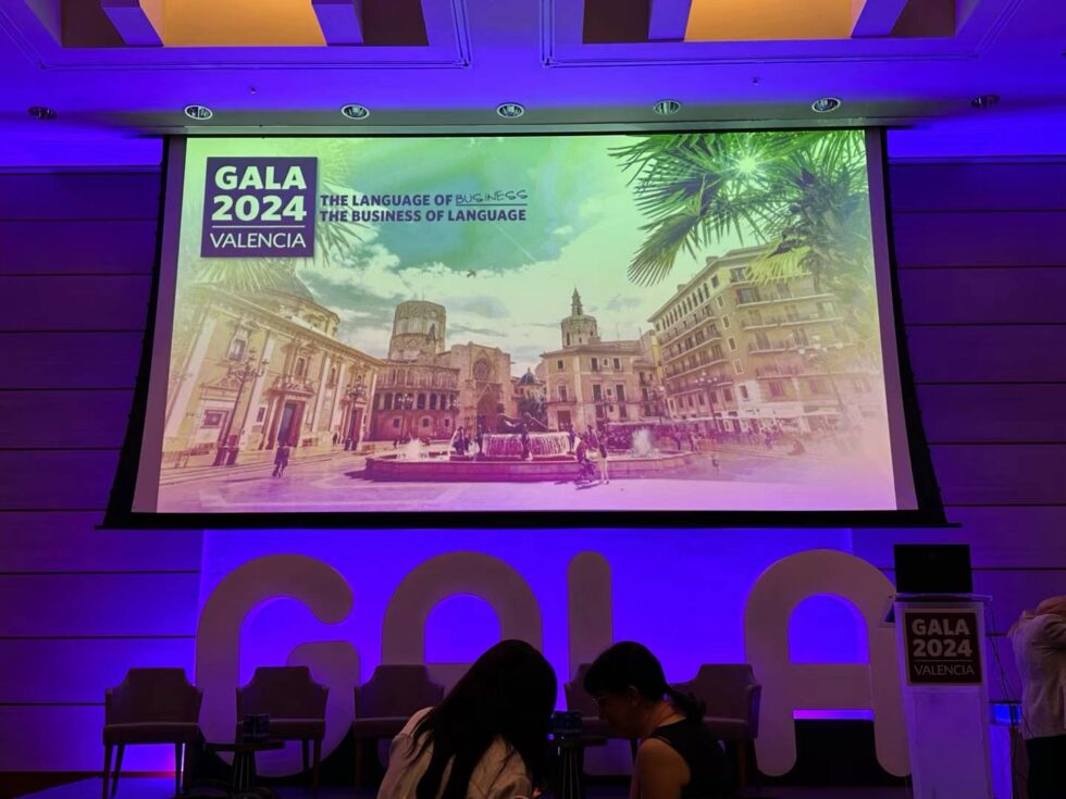 精藝達翻譯公司參加在巴倫西亞舉辦的 GALA 2024年會