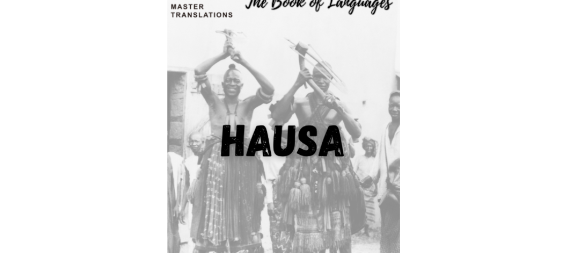 “語言之書”系列之37 —— 豪薩語Hausa