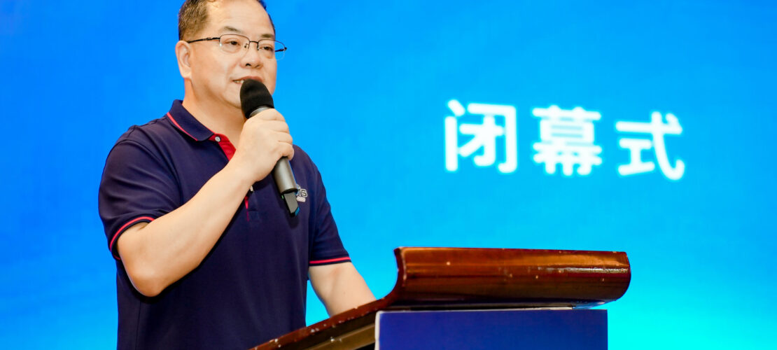 精藝達(dá)成功承辦2024語言服務(wù)創(chuàng)新發(fā)展國際（廈門）論壇暨中國翻譯協(xié)會翻譯服務(wù)委員會2024年會