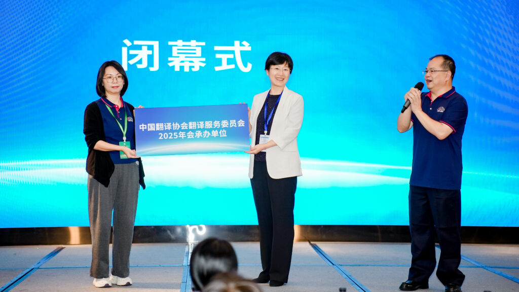顏麗籃（左）、閆栗麗（右）進(jìn)行交接儀式