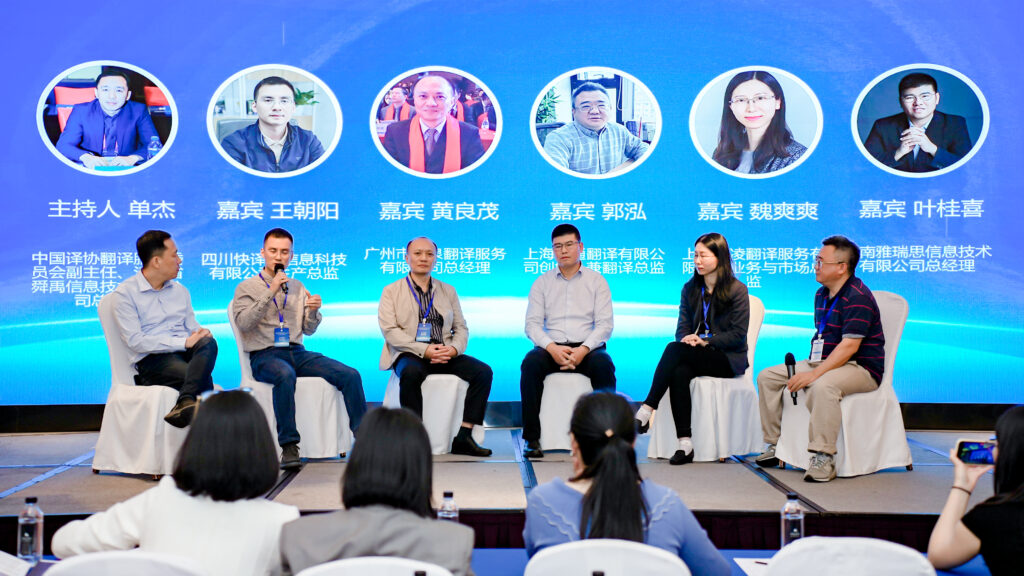 【聚焦中國#1】生成式人工智能在本地化中的應(yīng)用：彌合創(chuàng)新與文化敏感性的橋梁